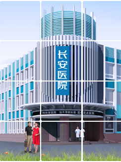 广州圣丹福医院