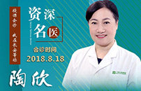 【好孕七夕·为爱而生】8月18日联手!速约起