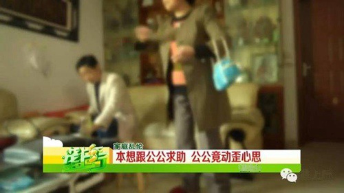 婆婆想抱孙子逼媳妇出轨 不料媳妇与公公生子