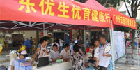 广州圣丹福医院进社区开展地贫筛查活动