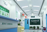 综合治疗区