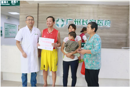 广州圣丹福医院援助林彩珍一家2000元营养费。.JPG