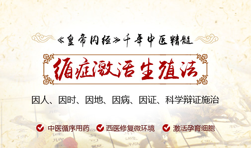 “偱症系统疗法”有哪些优势?