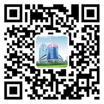 广州圣丹福医院官方微信推出预约挂号功能