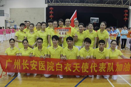 勇创佳绩，广州圣丹福医院医疗团队建设更上一层楼