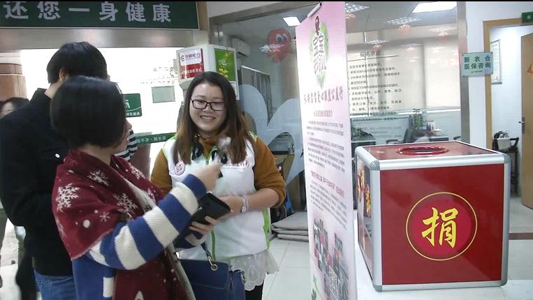 100元捐出一份爱心 1000元真情回馈助怀孕！
