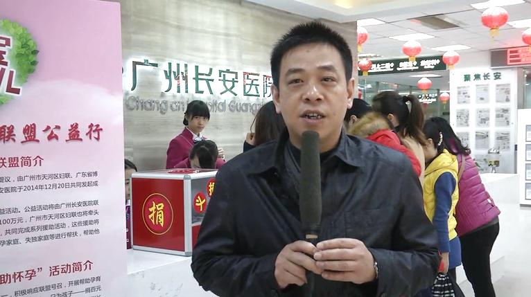 捐百元做公益 享千元