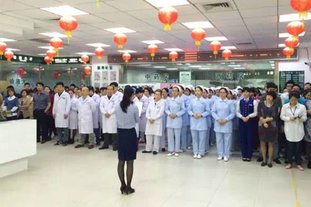 圣丹福医院2015“服务明星”评选活动 邀您一起参与和见证
