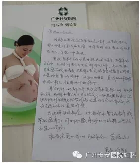 淡淡笔墨香，浓浓医患情！