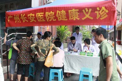 【羊城快讯】广州圣丹福医院开展南镇社区联合义诊惠民活动