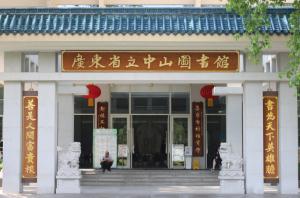 书香暖山区 圣丹福宝宝义演募捐图书续：图书已完成交接