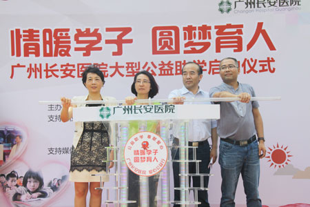 广州不孕不育医院,广州男科医院,广州妇科医院,广州人流医院