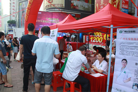 广州圣丹福医院孕育快车开进清远市