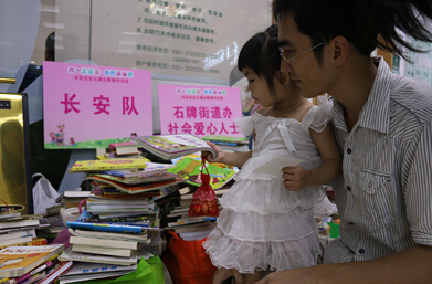 圣丹福报喜妈咪：多捐一本书，多一份希望