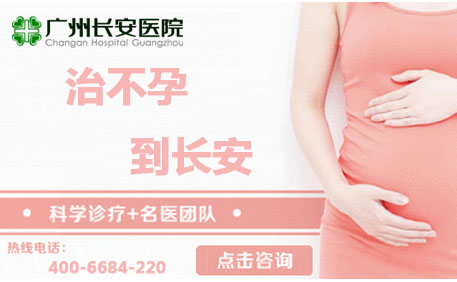 子宫内膜薄怎么办?