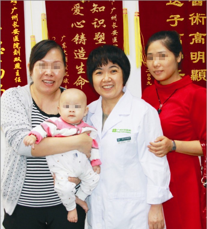 抱着孩子来报喜：选择圣丹福就诊有理由