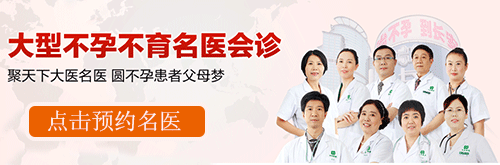 输卵管积水能治好吗