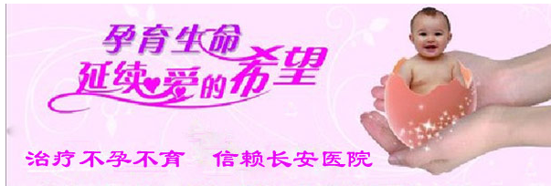 输卵管积液怎么治疗