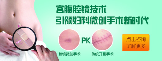 得了子宫纵隔还能怀孕吗