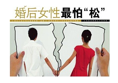 做阴道紧缩术多少钱?效果怎么样?