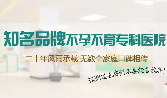 广州圣丹福医院20周年庆系列报道：风华20载 大医为民来