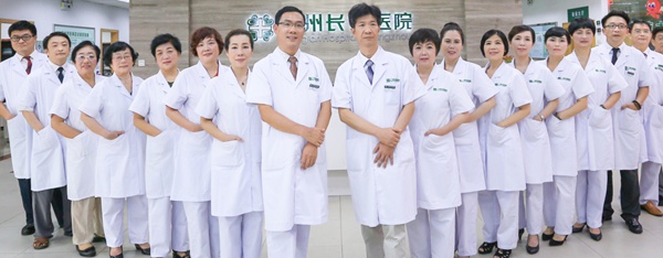 广州圣丹福医院动态新闻 圣丹福医院医生团队