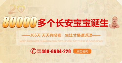 圣丹福医院八万多例报喜