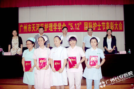 广州圣丹福医院动态新闻 广州圣丹福医院林娟获天河区护士奖