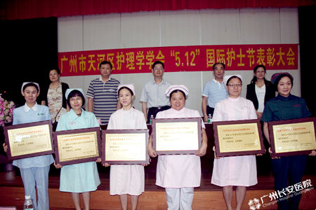 广州圣丹福医院动态新闻 图左一为广州圣丹福医院获奖代表郭新娜