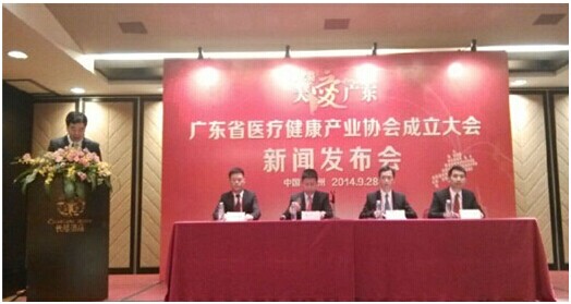 广东省医疗健康产业协会正式成立 创医疗规范标杆