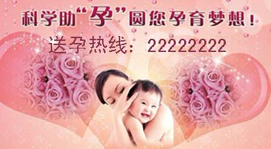 女性不孕不育检查要多少钱