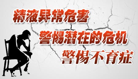 精液异常需要检查什么