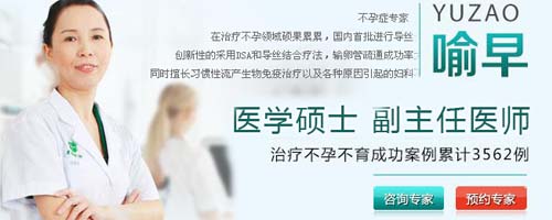 广州治疗宫颈粘连不孕哪家医院好