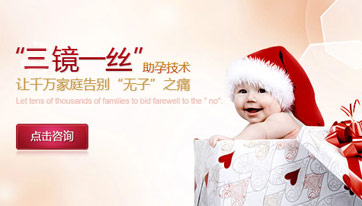 输卵管不通怎么治疗好