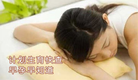 孕前检查挂什么科