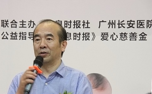蔡鸿钧发表讲话
