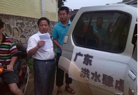 广东洪灾较新报道：“尤特”无情 圣丹福有爱