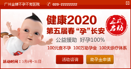 圣丹福公益树立诚信医疗典范