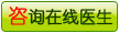 泌乳素高会引发不孕吗？