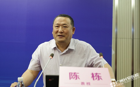 暨南大学附属医院新医针挑科主任陈栋主讲《针挑治疗男性不育精子异常的临床研究》