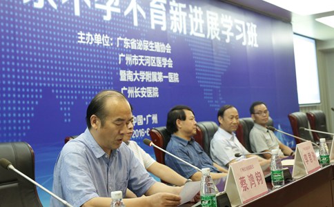 广州圣丹福医院院长蔡鸿钧致欢迎词