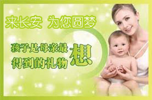 输卵管粘连能否怀孕