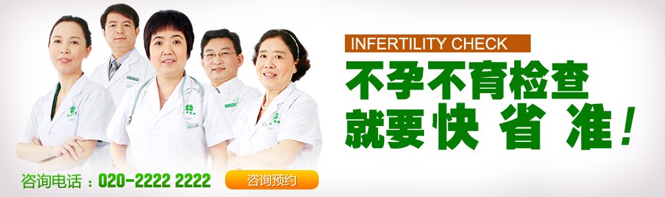 怎样检查有没有排卵