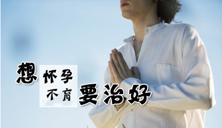 不育检查项目