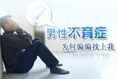 检查精索静脉曲张多少钱