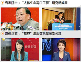 基因免疫平衡保胎法，比较快一个月暖宫再孕