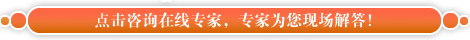 不孕咨询