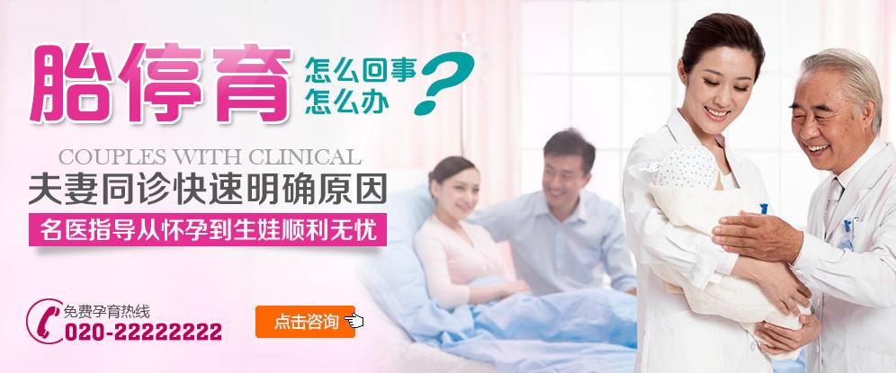 胎停育有什么症状
