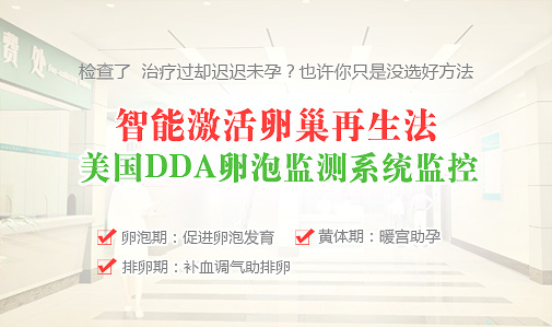 智能激活卵巢再生法 100天告别卵巢疾病久治不孕迎好孕