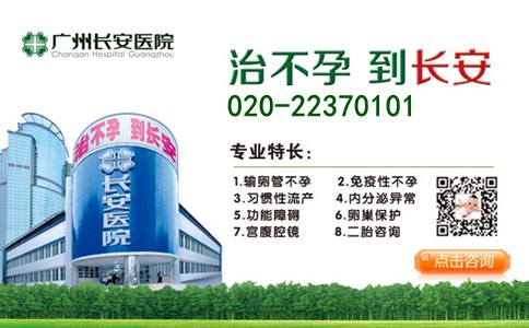 圣丹福特色技术直击不孕不育疑难问题